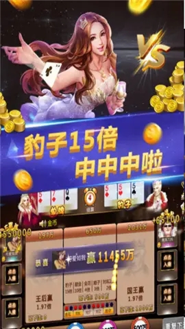 金花三张牌 v5.6.71