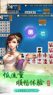 乐山二七十APP v6.7.31