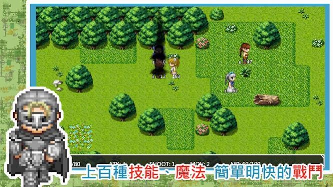 異世界旅行商人物語 v1.3.07 安卓版 2