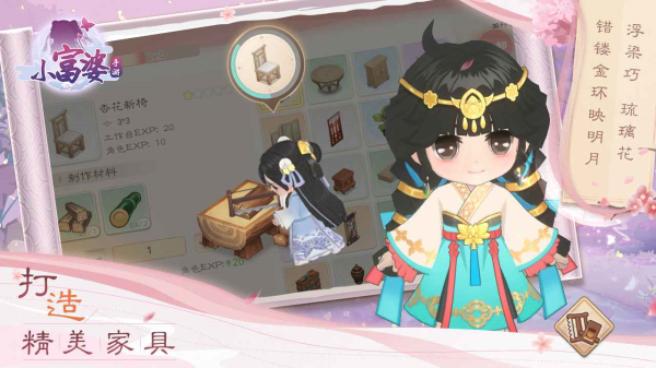 小富婆 v1.0.2.6安卓版 0