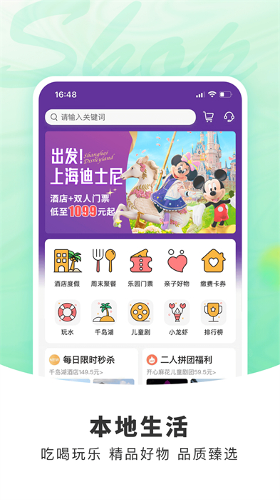 杭州市民卡app最新版本1