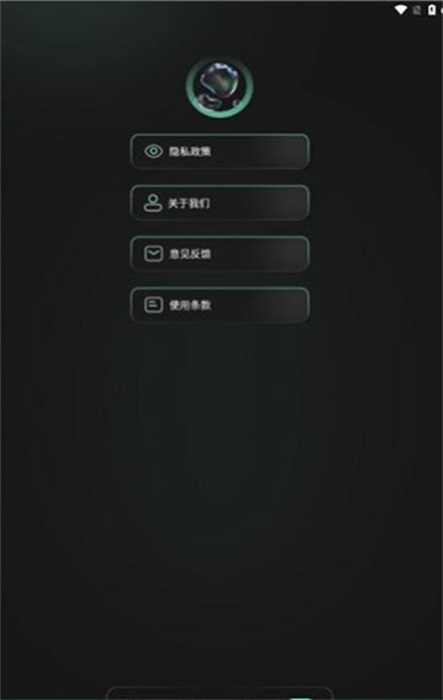 豹剪 v1.3 手機(jī)版 3