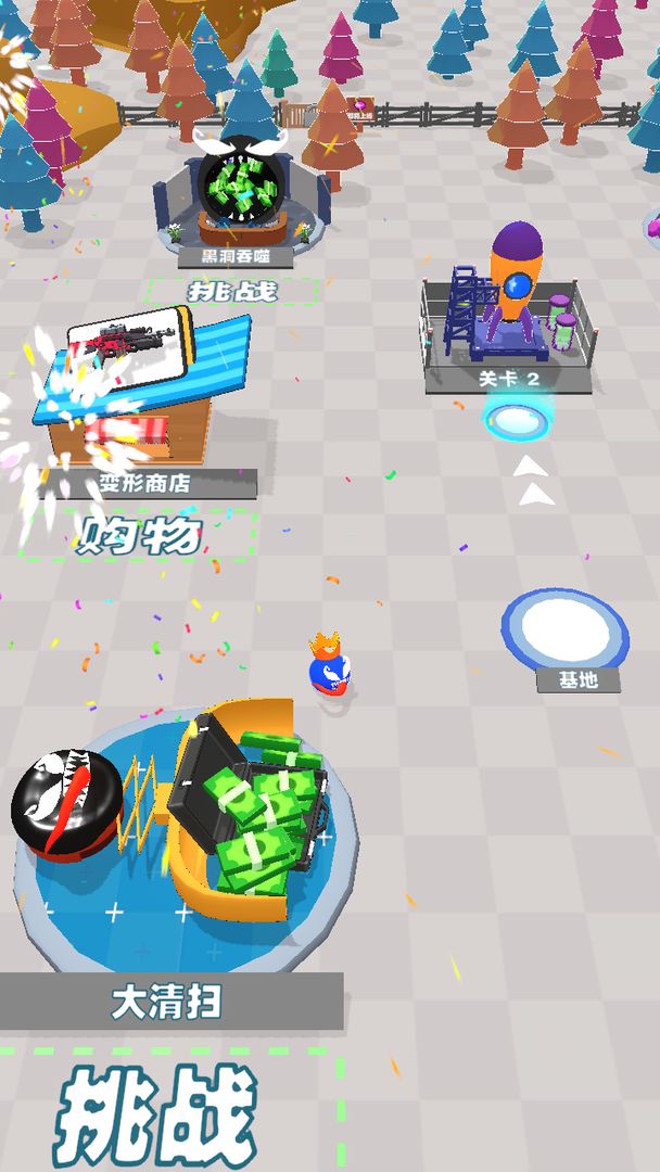 吃一口拉一坨 v1.0.1.taptap 安卓版 0