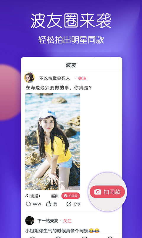 2023波波视频app v22.0.9 官方安卓版3