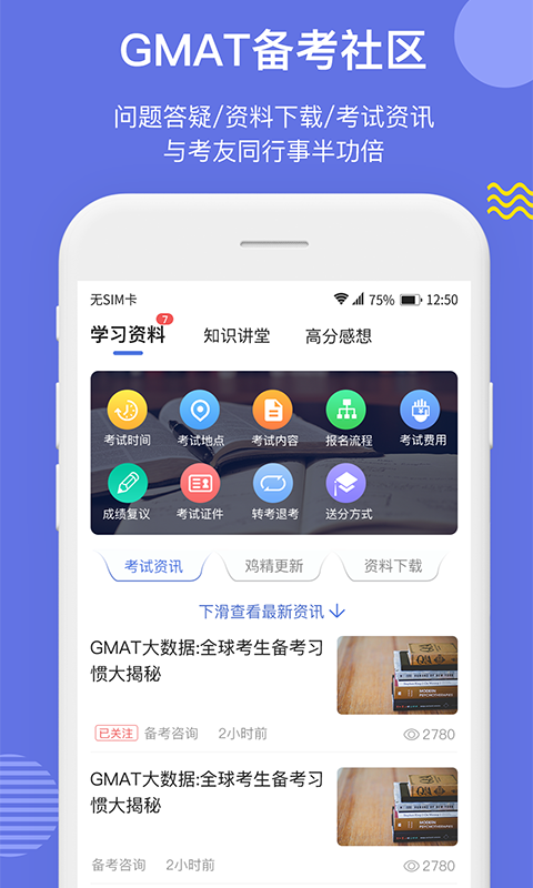 雷哥GMAT3