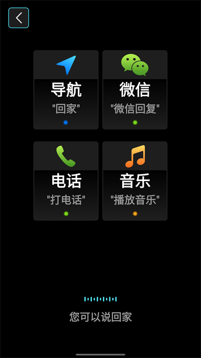 悠游云驾手机版 v9.3.0_1344 安卓版0