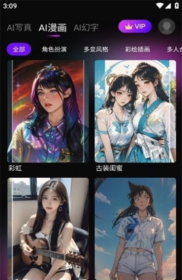 嗨影 v1.0.3 安卓版 0