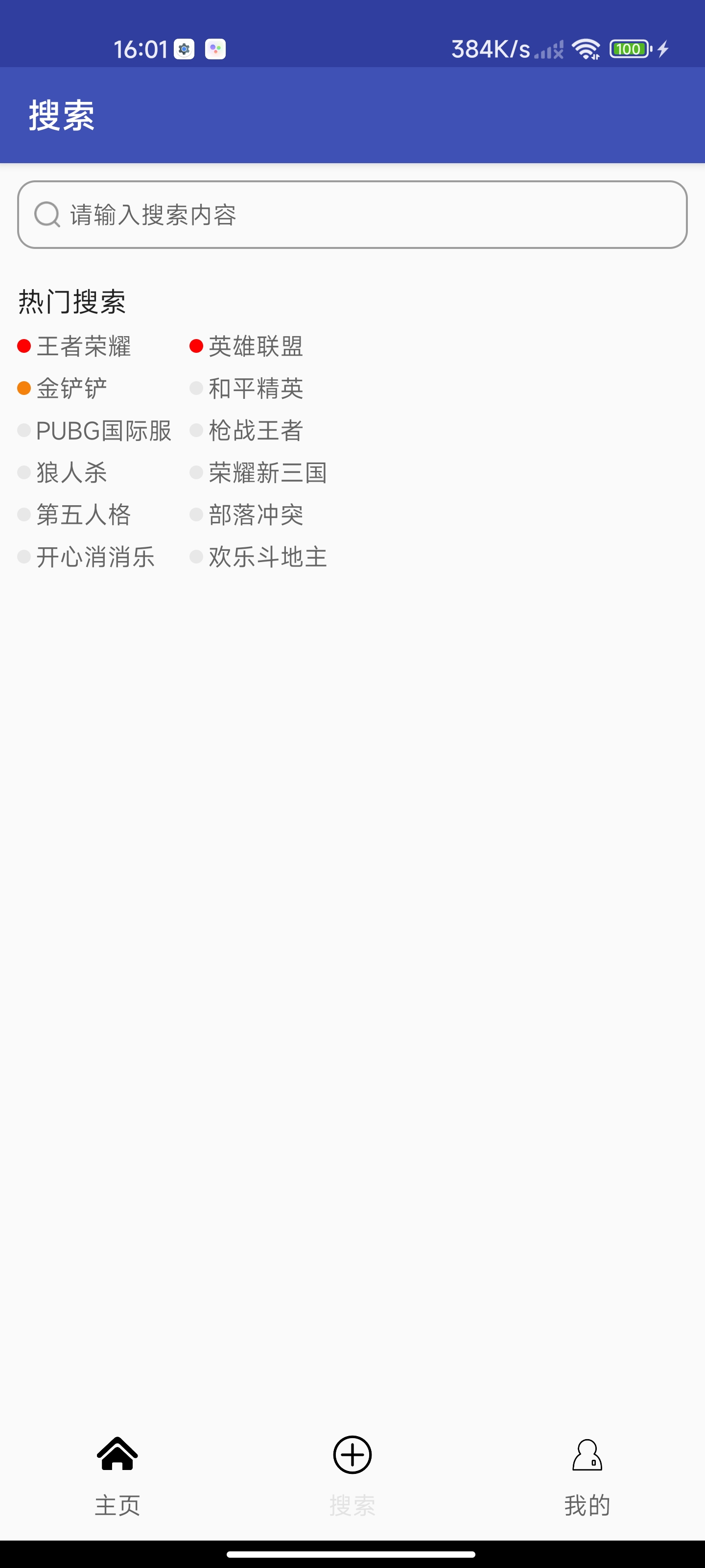 花小雨攻略 v1.3.0 安卓版 1