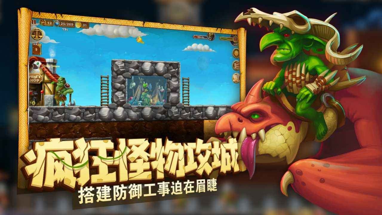 代號(hào)矮人世界 v1.9.41 1