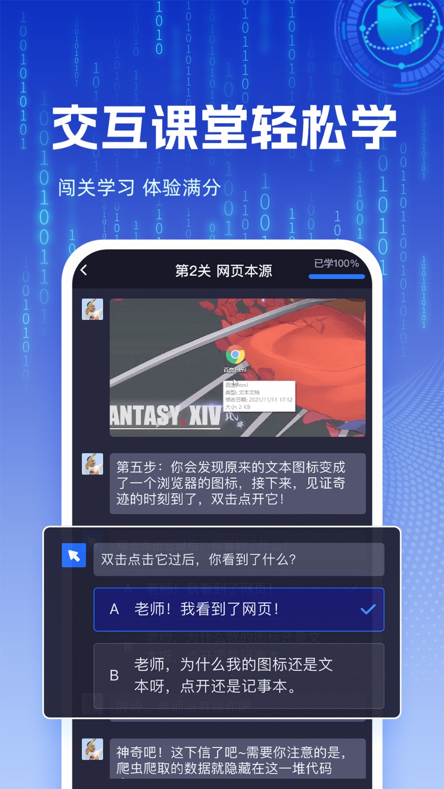 之了學(xué)吧最新版 v1.5.3 安卓版 2