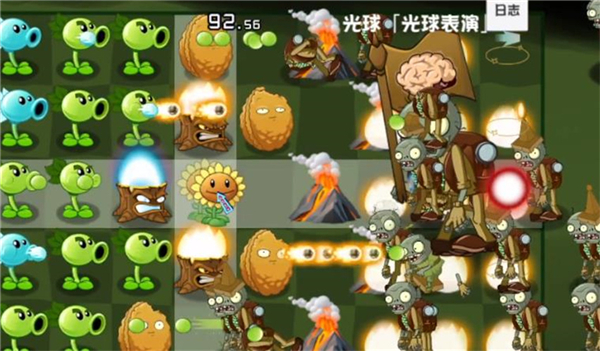 PVZ异域探险2024最新版本 v0.5.0 安卓版2