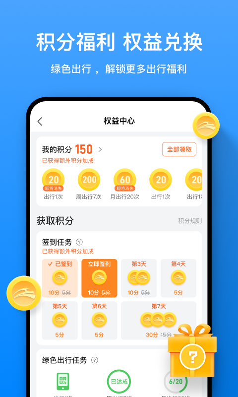 柳州道行龙城app v4.4.5.001 官方安卓版2