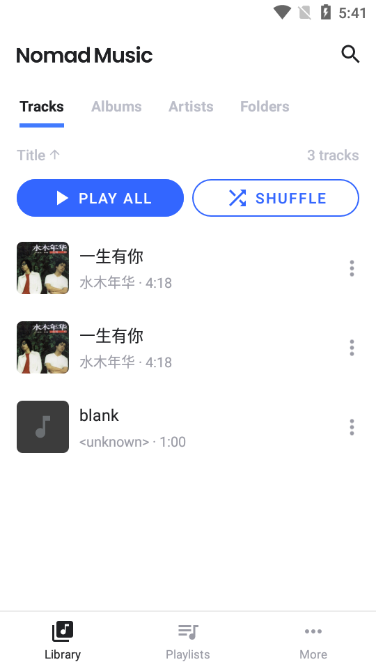 游牧音樂 v1.27.0 1