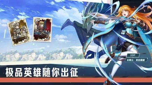 放置進化戰(zhàn)爭 v1.1.0 安卓版 1