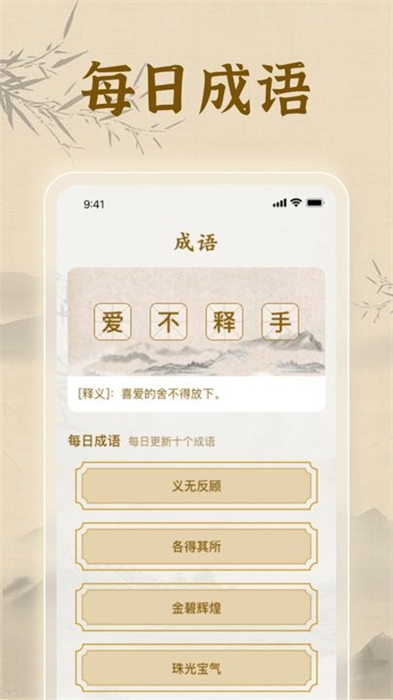 歡喜答題 v1.0.1 安卓版 1