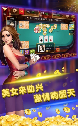 親友益陽棋牌游戲 v6.6.0 1