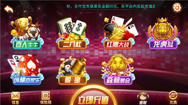 258cc棋牌 v6.6.7 0