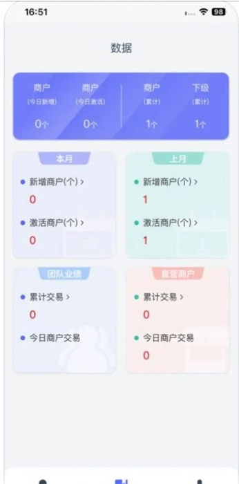 小盛助手 v1.0.16 安卓版 1