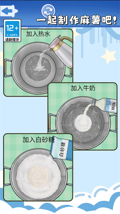 食玩冰淇淋店 v1.0 安卓版 2