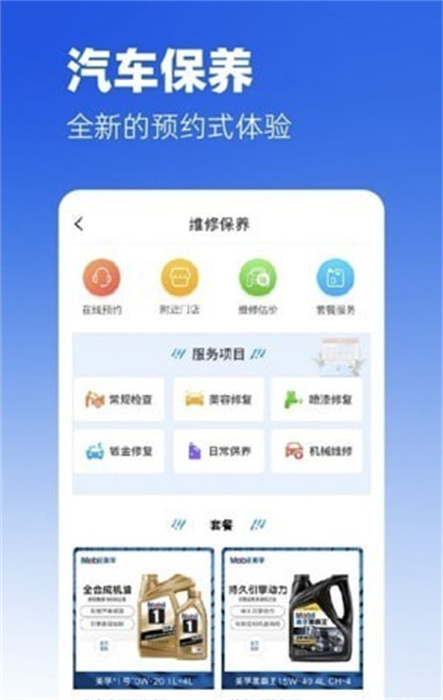 聆動(dòng)標(biāo)點(diǎn) v1.1.4 安卓版 1