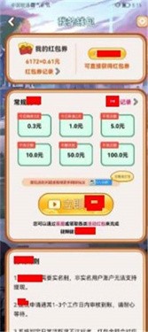 烈焰無雙記 v1.0.01 1