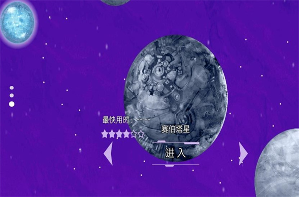 無盡宇宙模擬 v1.3 安卓版 0