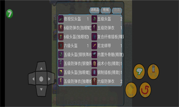 地鐵逃生玩家自制版 v1.10.106 0