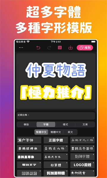 ig質(zhì)感貼紙 v1.0.4 安卓版 0