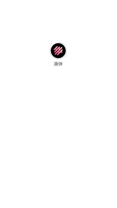 趣彈音樂學(xué)習(xí) v1.0.0 安卓版 0