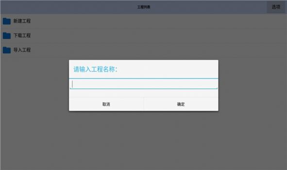 航夢編輯器 v1.0.6.8 1