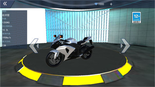 熱血摩托車(chē)競(jìng)速 v1.0 2