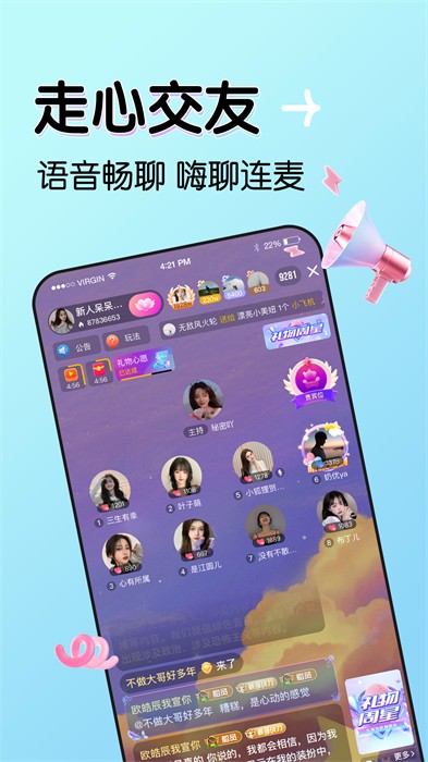 九秀直播尊享版app0