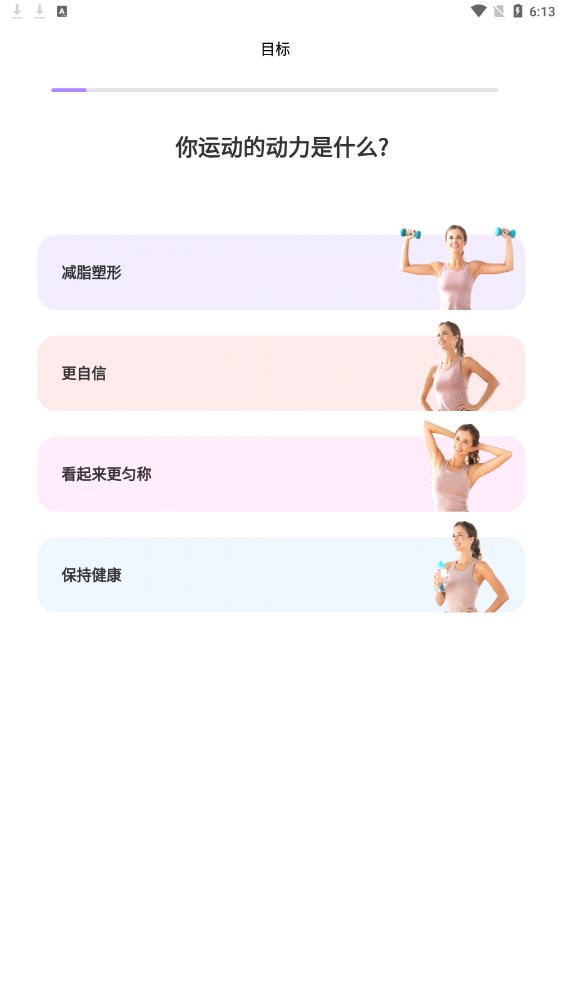 up元?dú)饨∩?v1.0.5 安卓版 1