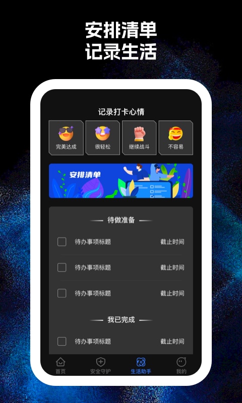 王炸wifi v1.0.1 手機版 2