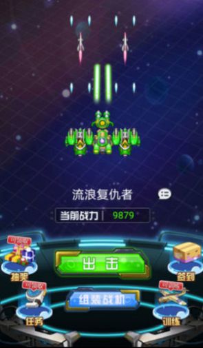 拼裝戰(zhàn)機(jī) v1.02 安卓版 1