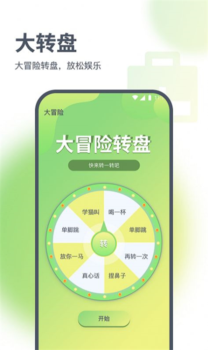 浩天流量大師 v1.0.0 安卓版 1