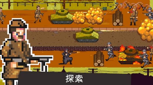 戰(zhàn)火世界1944 v2.8 安卓版 2