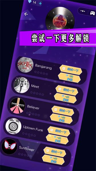 唱跳練習(xí)生 v1.0.1 安卓版 0