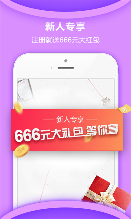 惠家有购物电视购物app v6.4.1 官方安卓版0