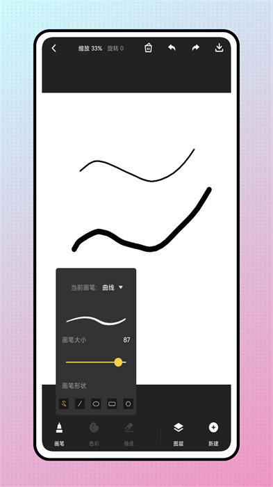 snapcha相機(jī) v1.0.0 安卓版 1