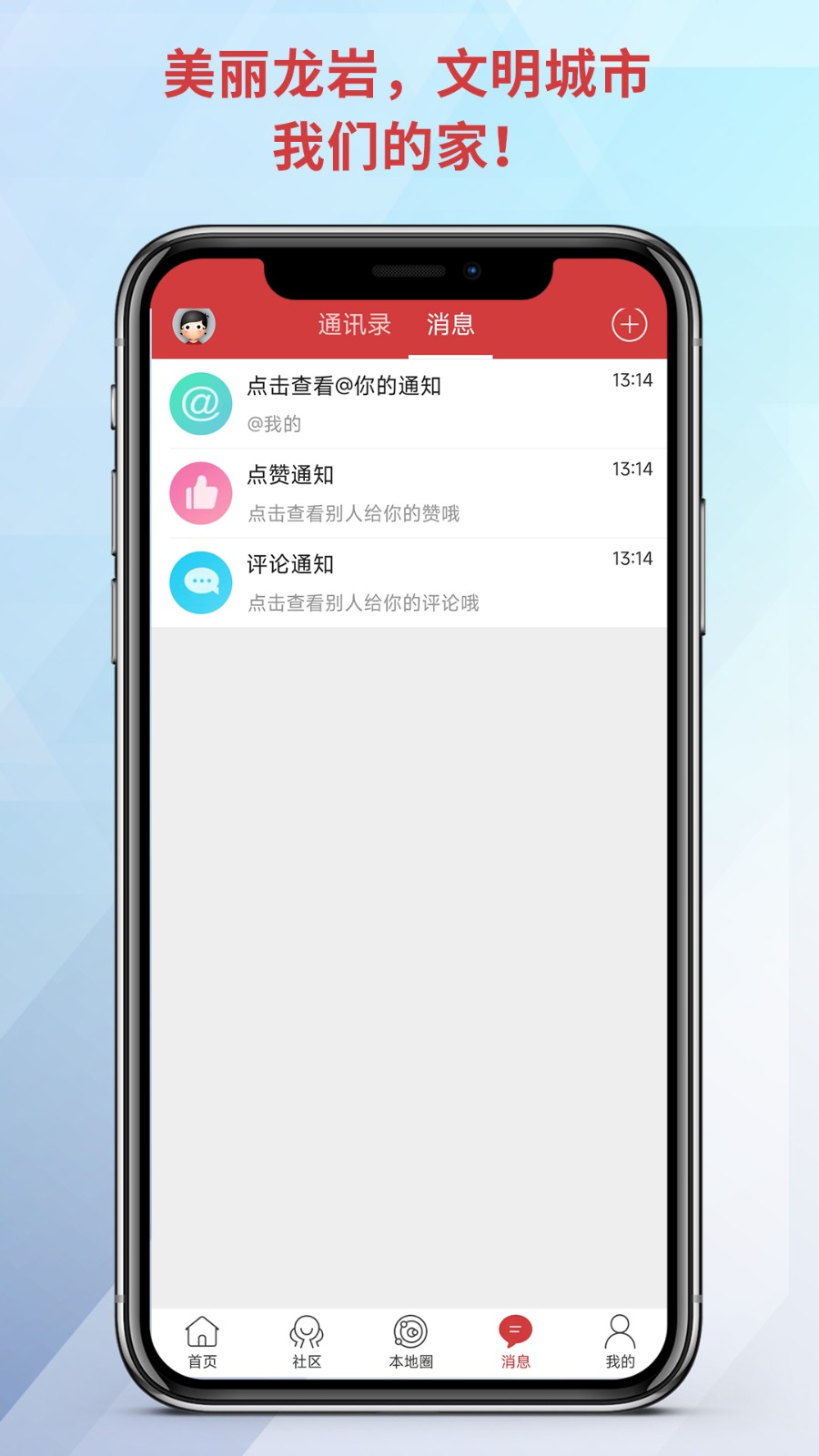 龙岩kk网app v6.9.8 官方安卓版0