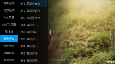 咕咕TV v1.0 1