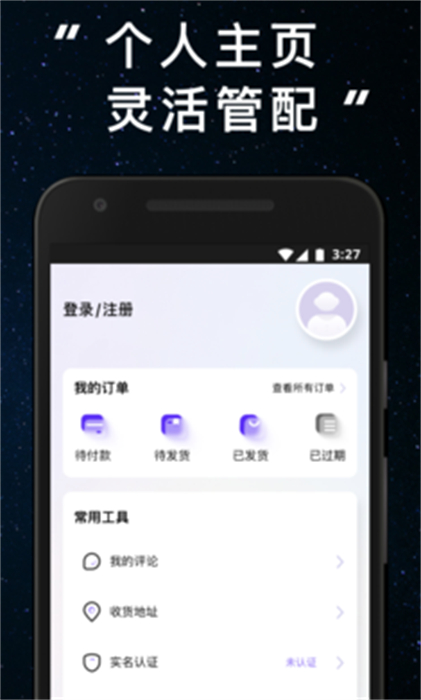 林俊杰演唱會(huì) v4.4.1 安卓版 0