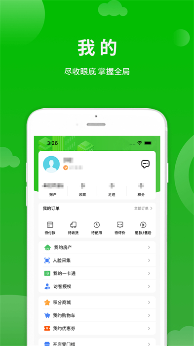 點(diǎn)生活最新版本 v7.3.9 安卓版 0