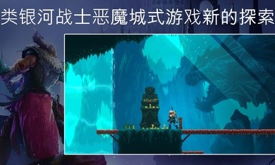 埃德蘭 v1.3.17 最新版 1