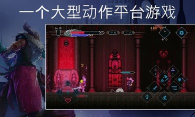 埃德蘭 v1.3.17 最新版 0