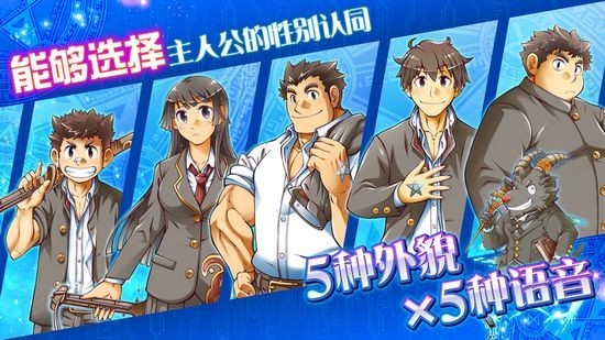 东京放课后 v1.9.22