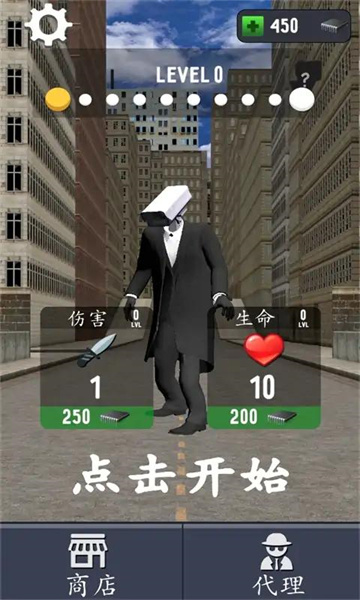 廁所大戰(zhàn) v1.0.7 安卓版 2