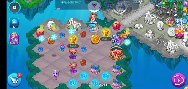 合成美人魚 v2.18.0 安卓版 2