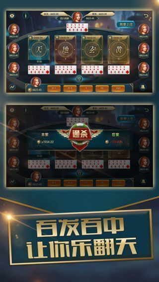 十三水棋牌 v7.8.3 1